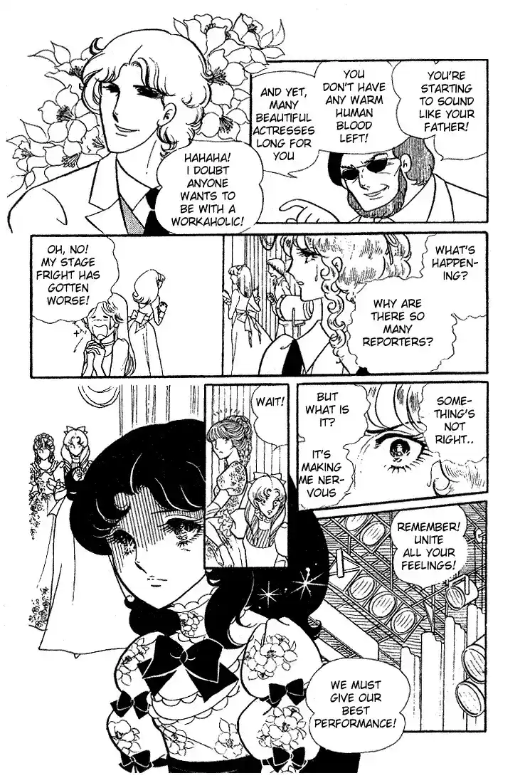 Glass Mask Vol. 2 Ch. 10
