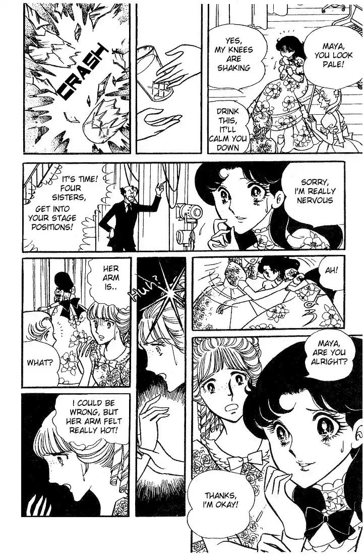 Glass Mask Vol. 2 Ch. 10