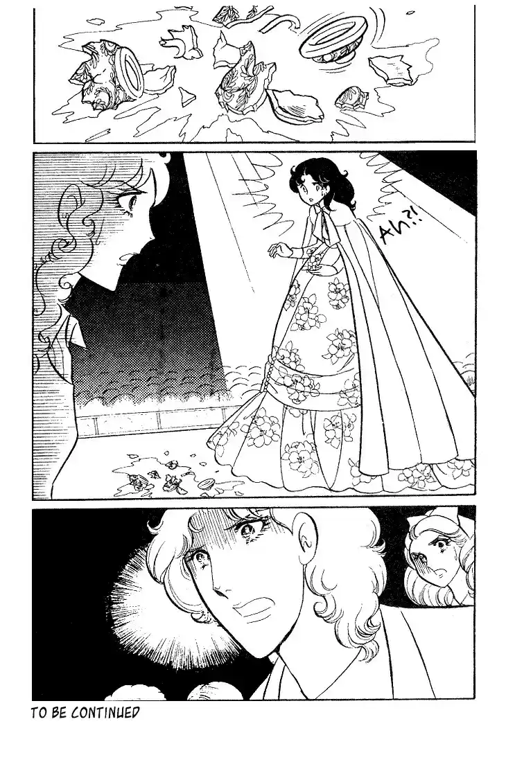 Glass Mask Vol. 2 Ch. 10