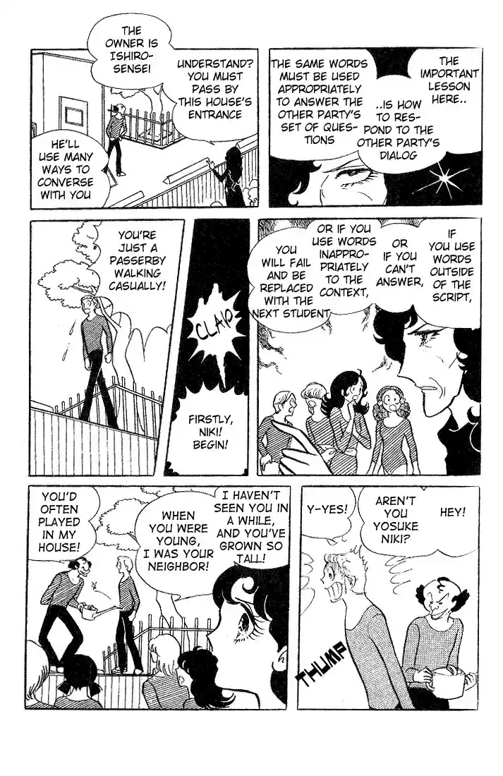 Glass Mask Vol. 2 Ch. 7