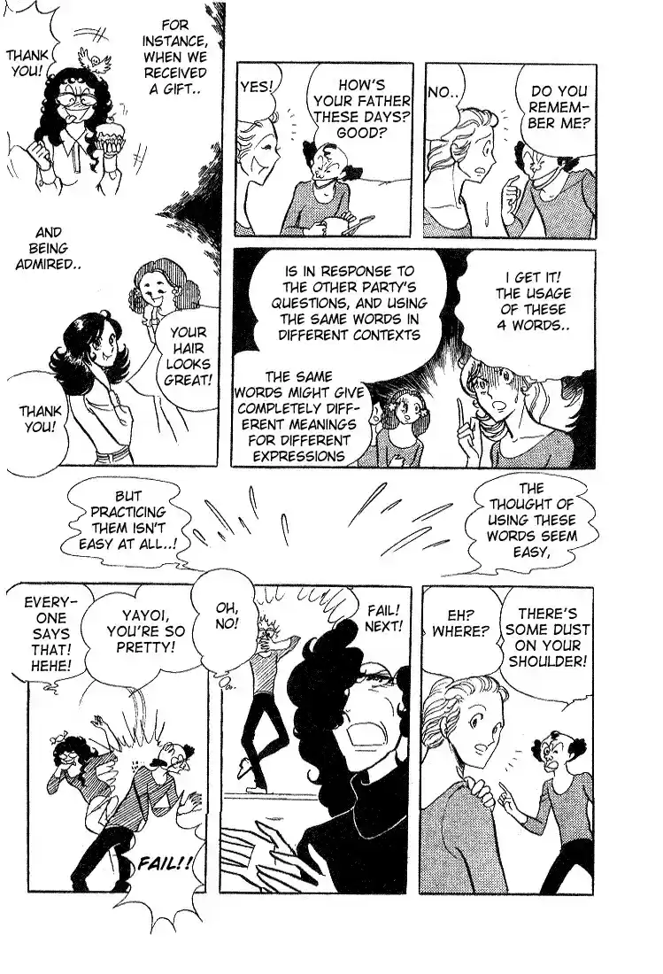 Glass Mask Vol. 2 Ch. 7