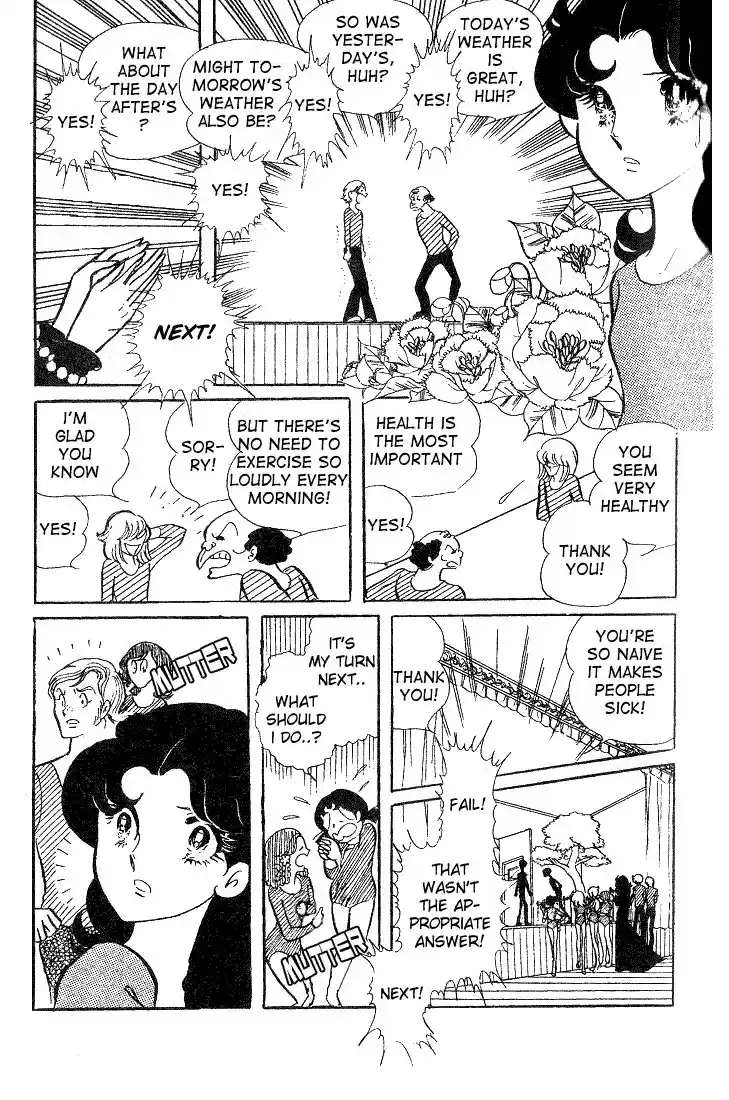 Glass Mask Vol. 2 Ch. 7