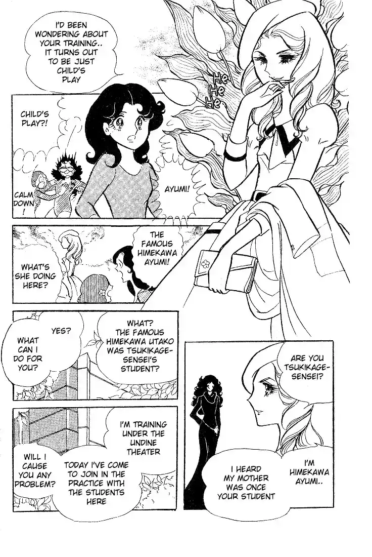 Glass Mask Vol. 2 Ch. 7