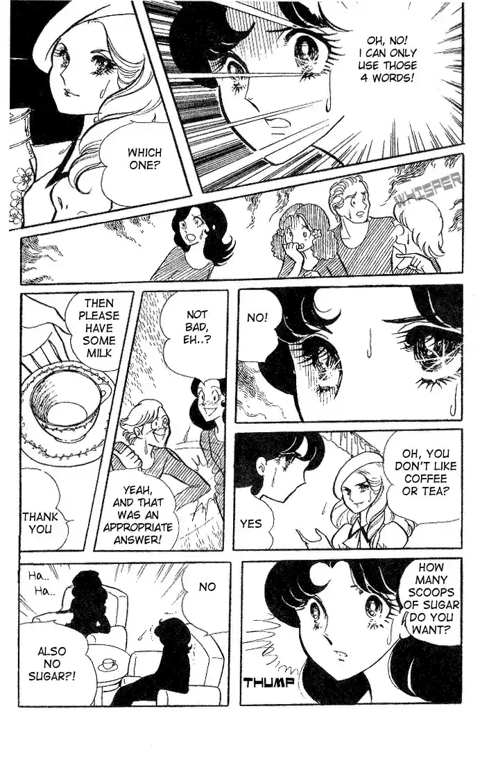 Glass Mask Vol. 2 Ch. 7