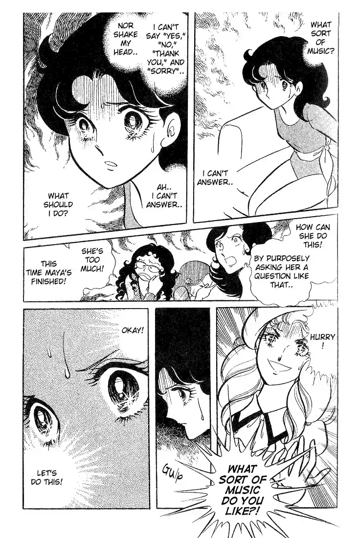 Glass Mask Vol. 2 Ch. 7