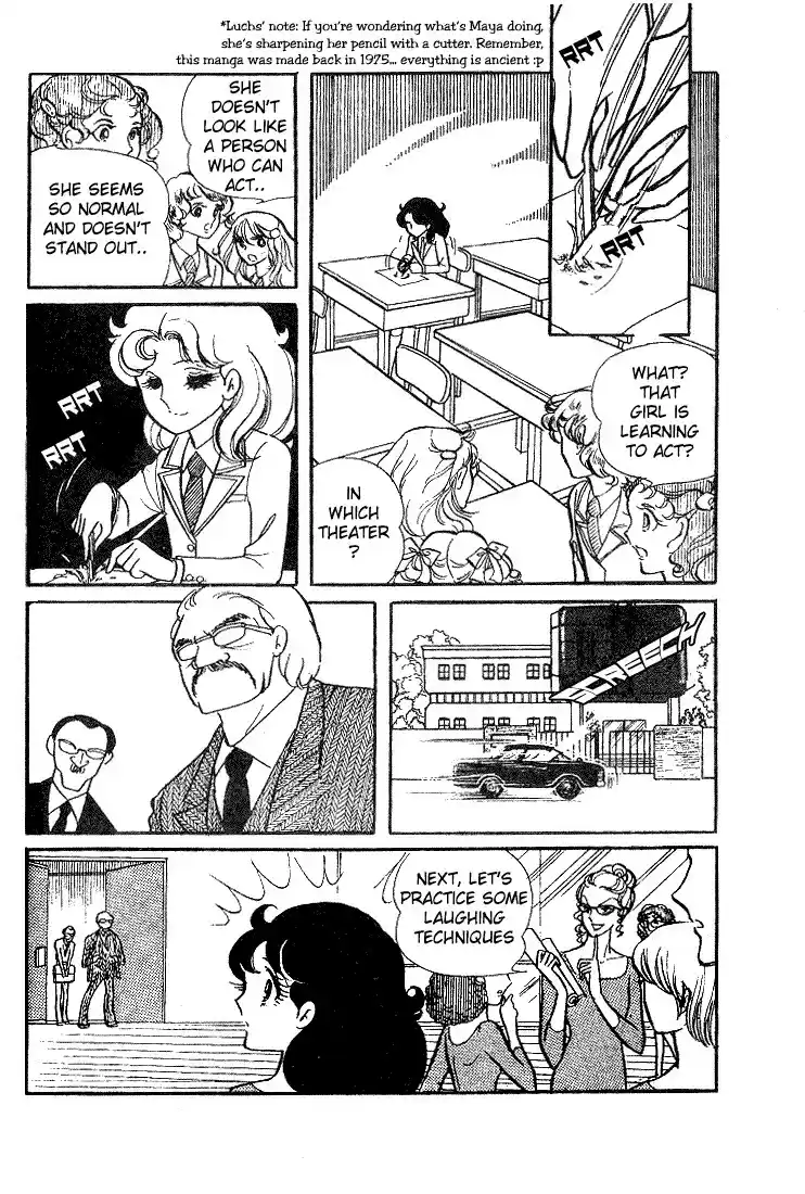 Glass Mask Vol. 2 Ch. 7