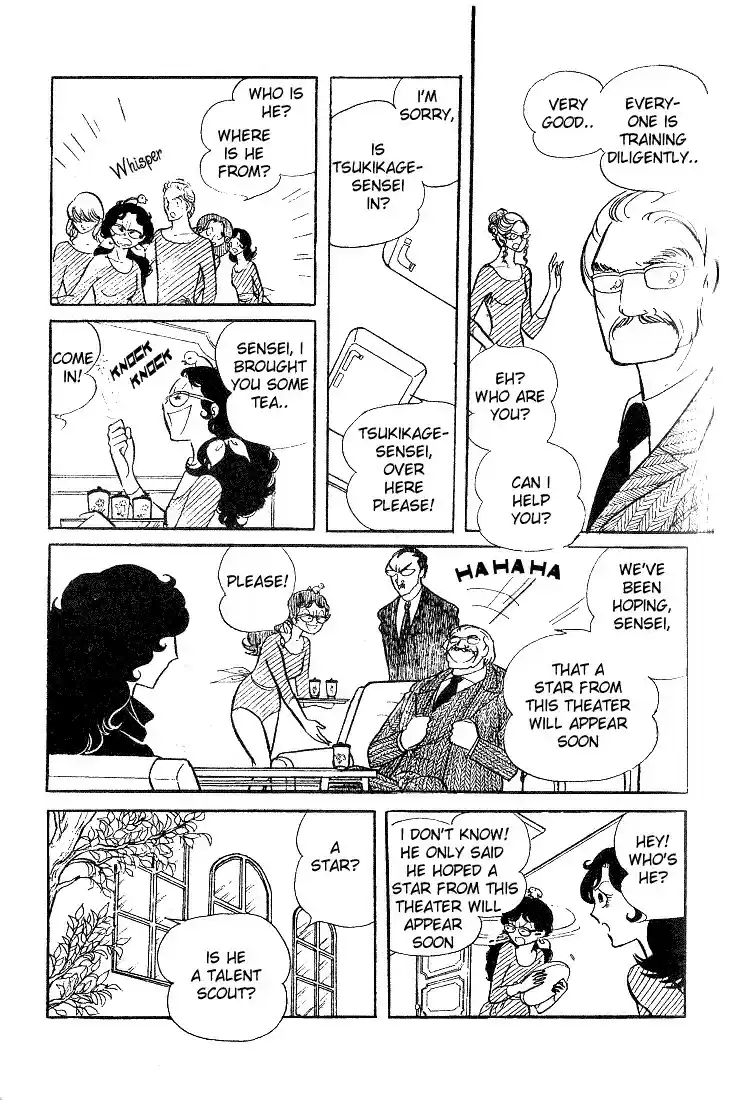 Glass Mask Vol. 2 Ch. 7