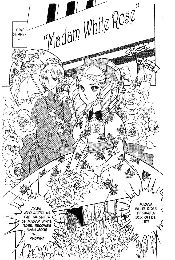 Glass Mask Vol. 2 Ch. 7