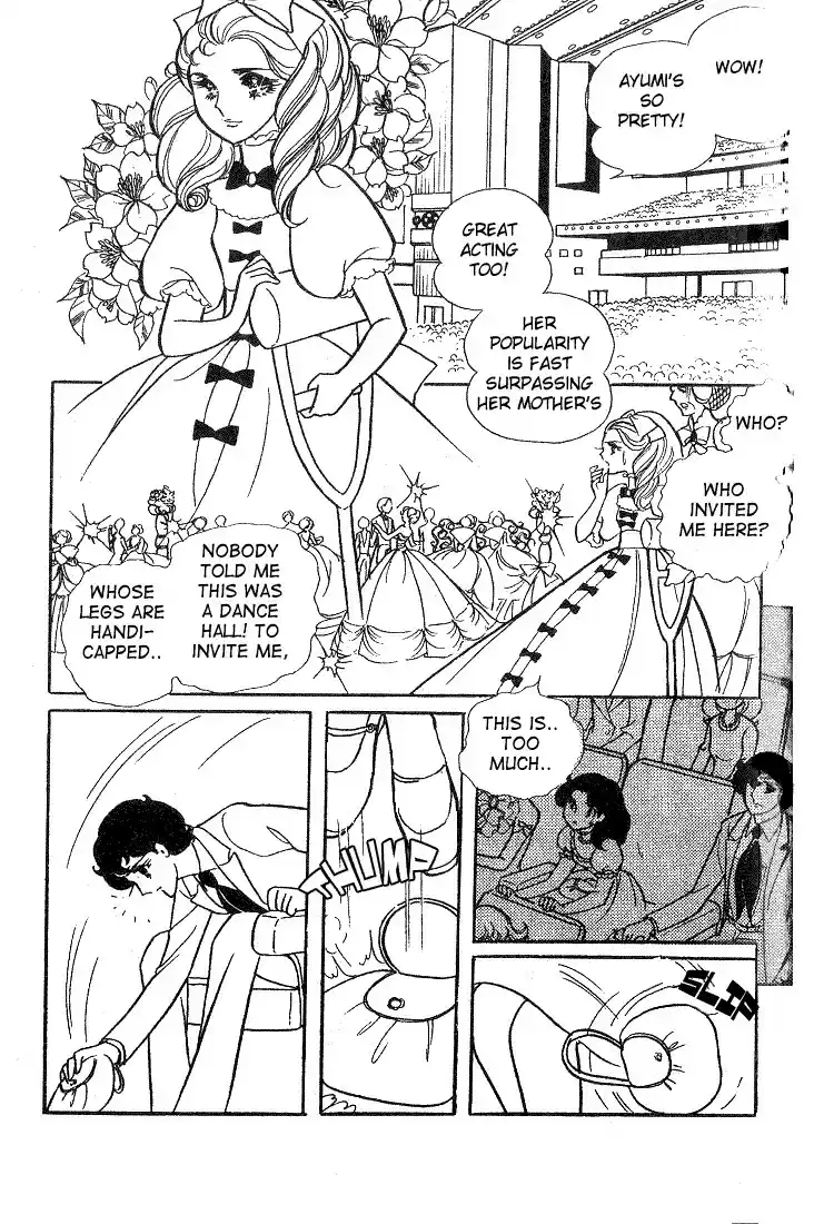 Glass Mask Vol. 2 Ch. 7