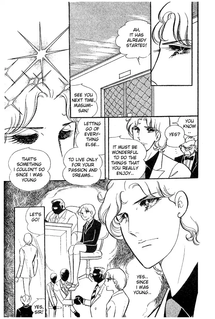 Glass Mask Vol. 2 Ch. 7