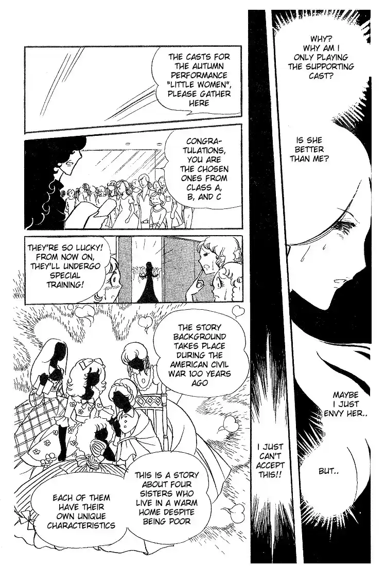 Glass Mask Vol. 2 Ch. 7