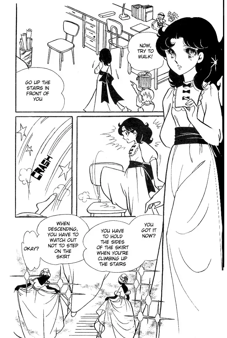 Glass Mask Vol. 2 Ch. 8