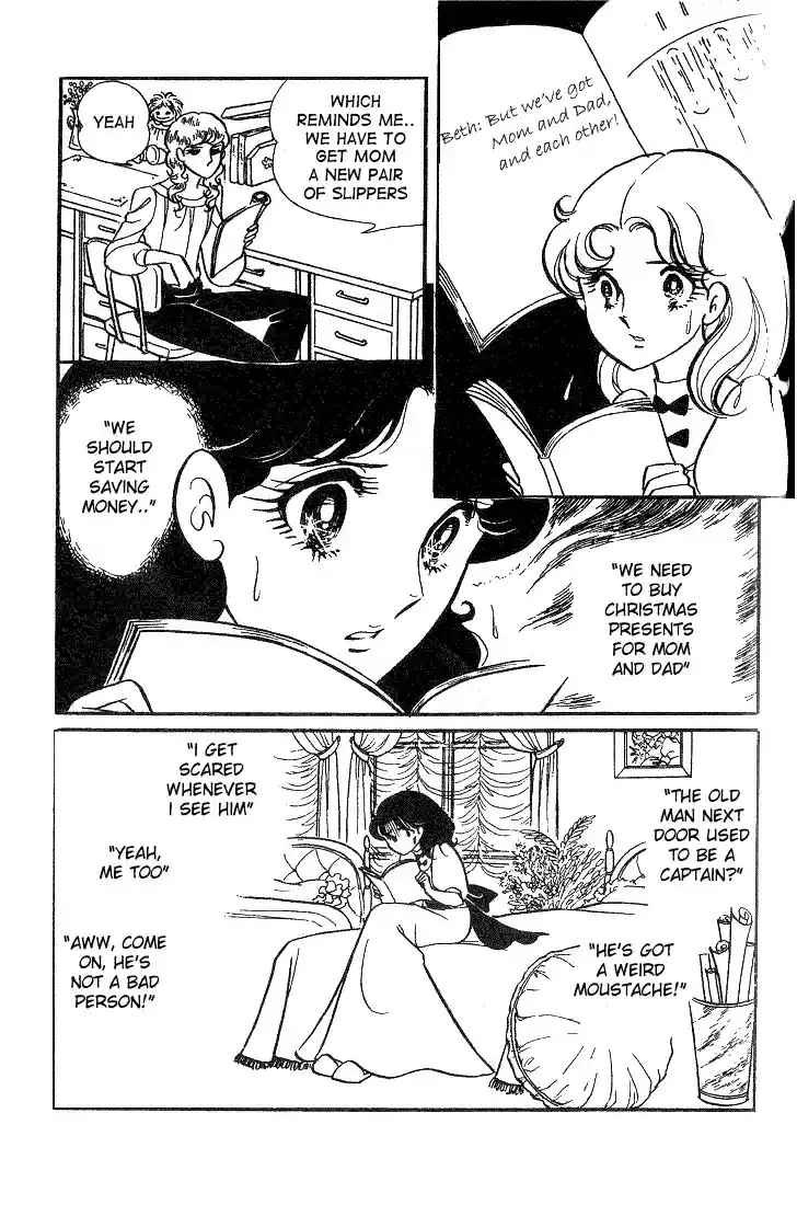 Glass Mask Vol. 2 Ch. 8