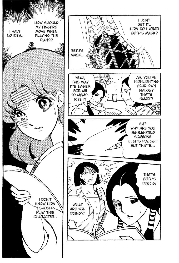 Glass Mask Vol. 2 Ch. 8