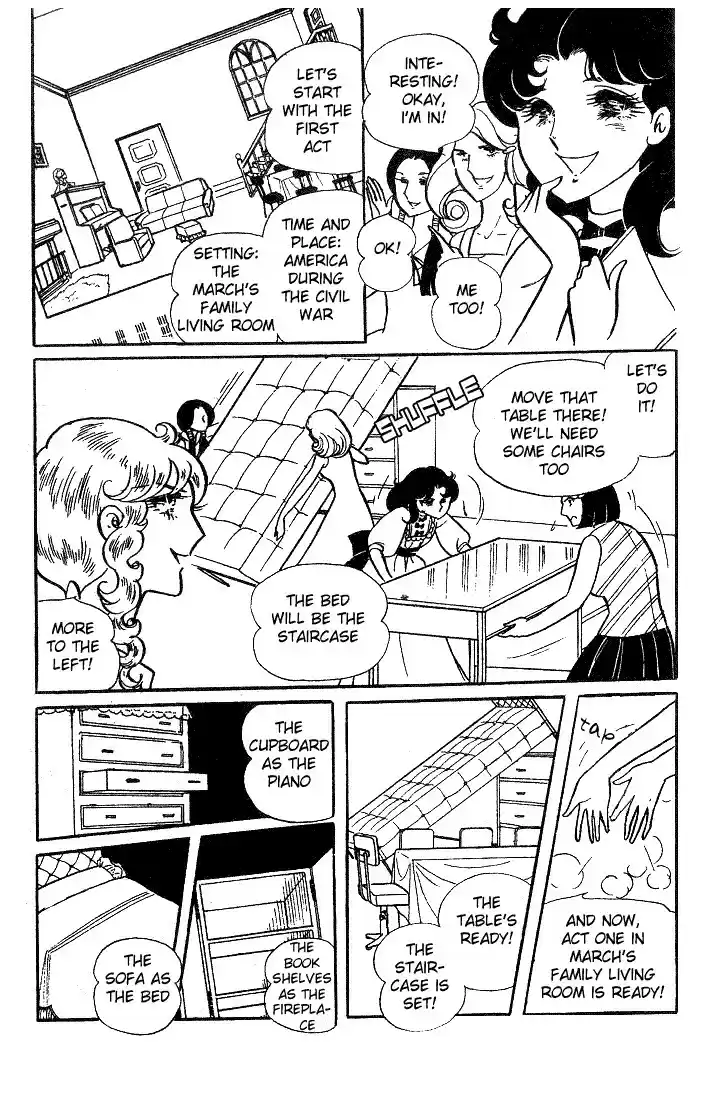 Glass Mask Vol. 2 Ch. 8