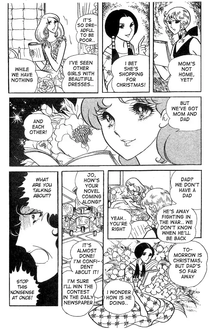 Glass Mask Vol. 2 Ch. 8