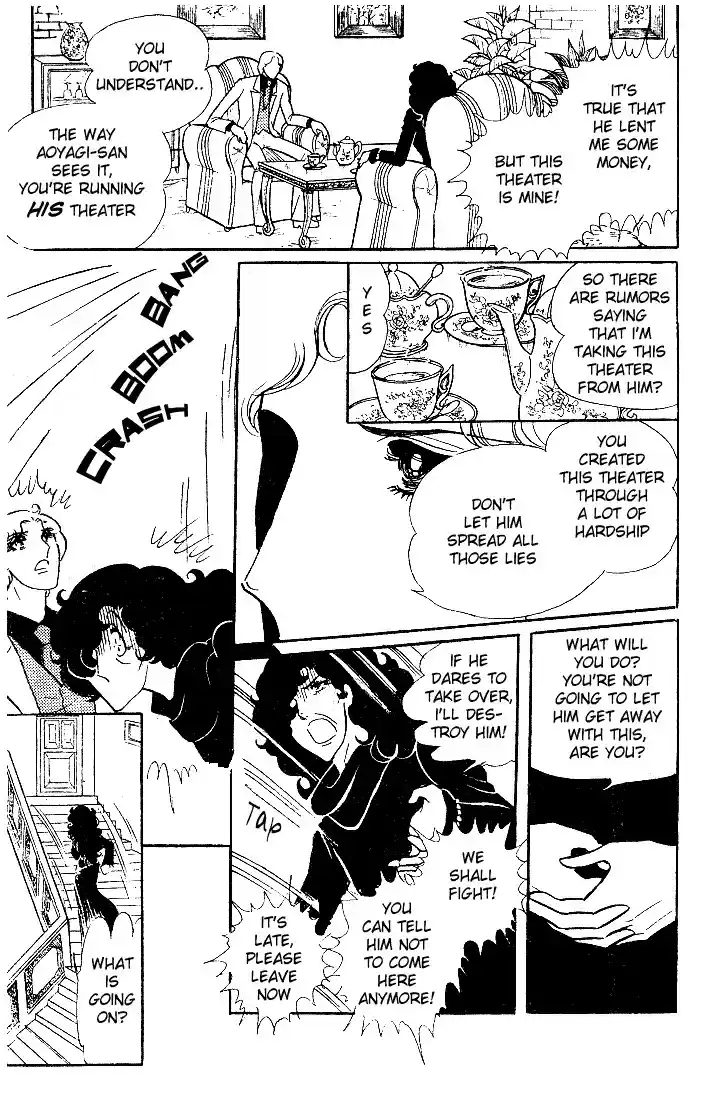 Glass Mask Vol. 2 Ch. 8