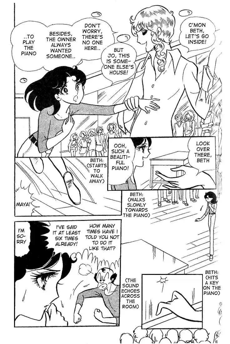 Glass Mask Vol. 2 Ch. 8