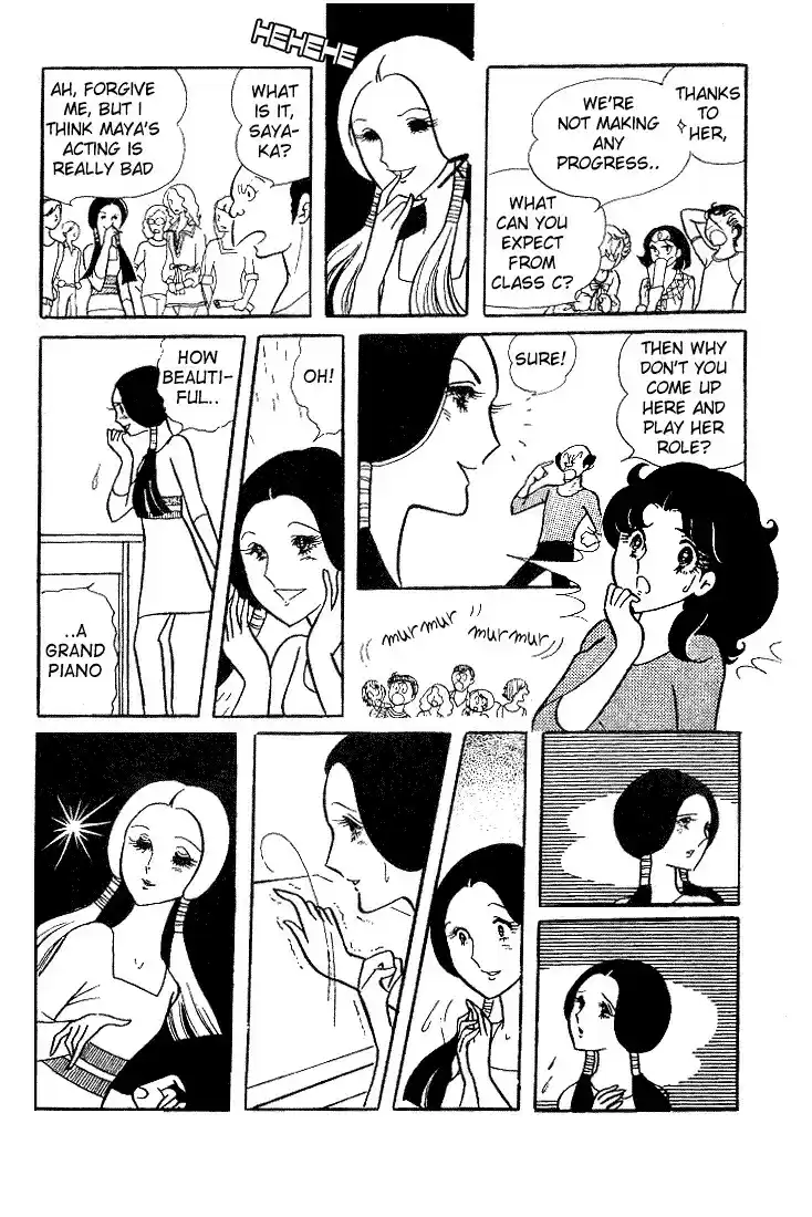 Glass Mask Vol. 2 Ch. 8