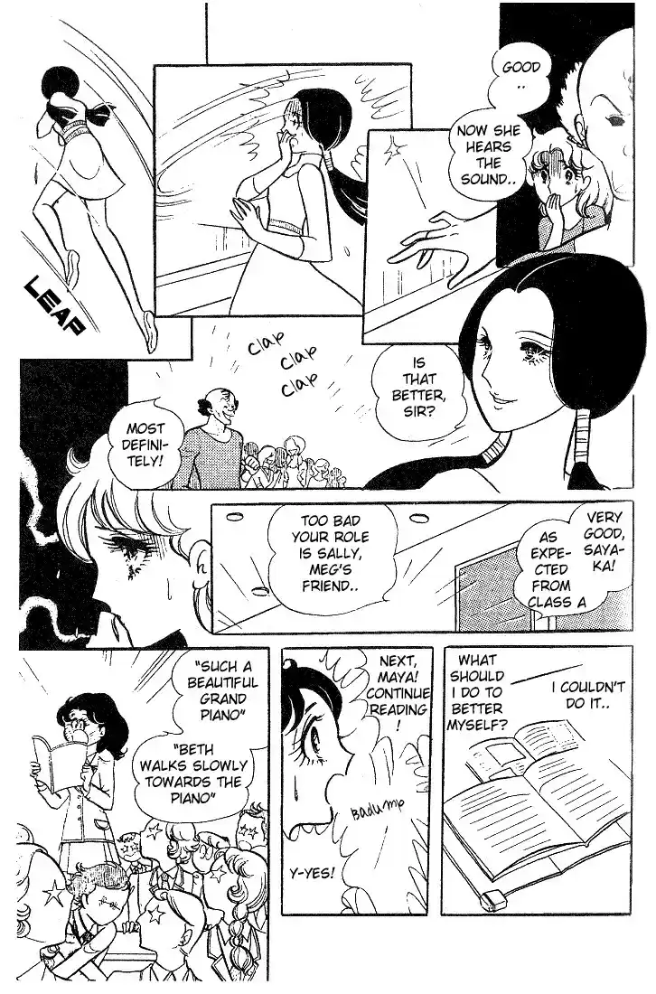 Glass Mask Vol. 2 Ch. 8