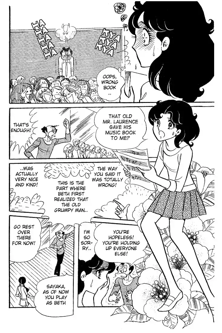 Glass Mask Vol. 2 Ch. 8