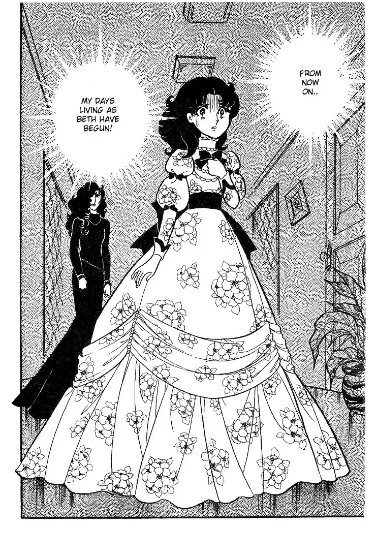 Glass Mask Vol. 2 Ch. 8