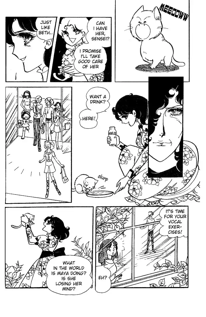 Glass Mask Vol. 2 Ch. 9