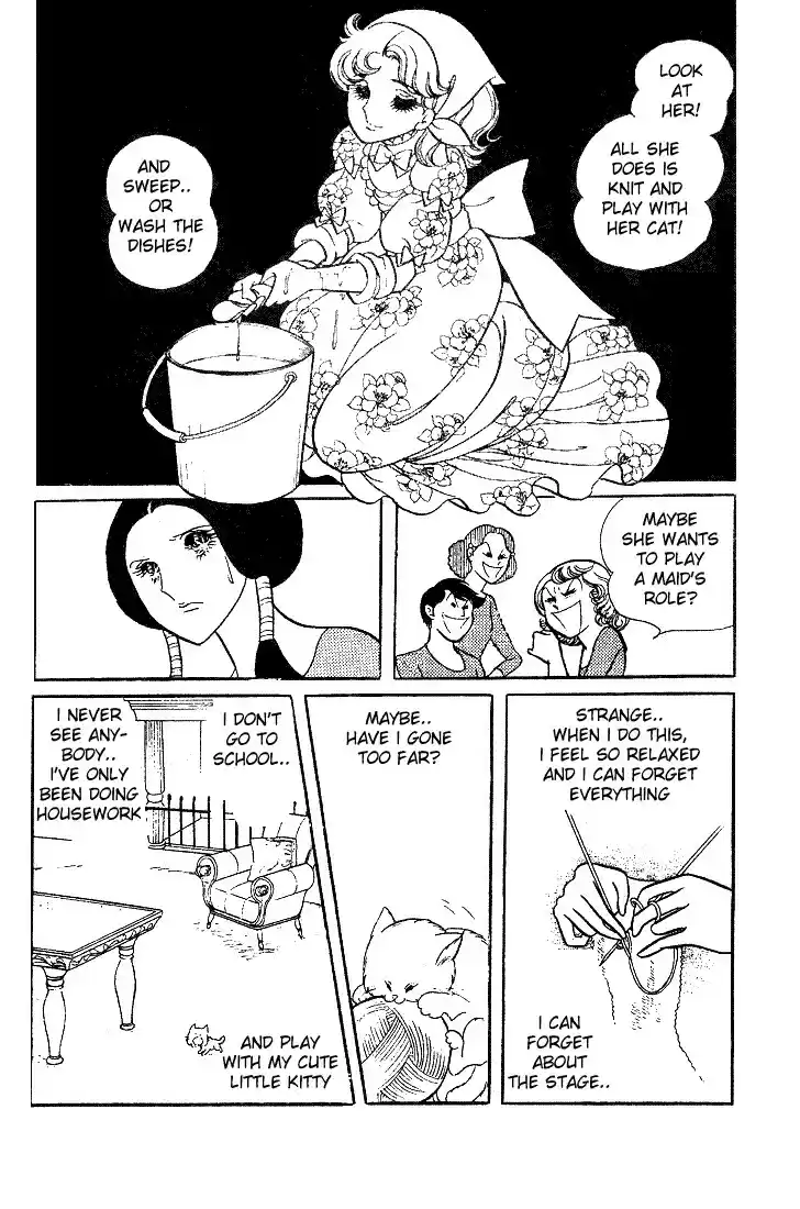 Glass Mask Vol. 2 Ch. 9