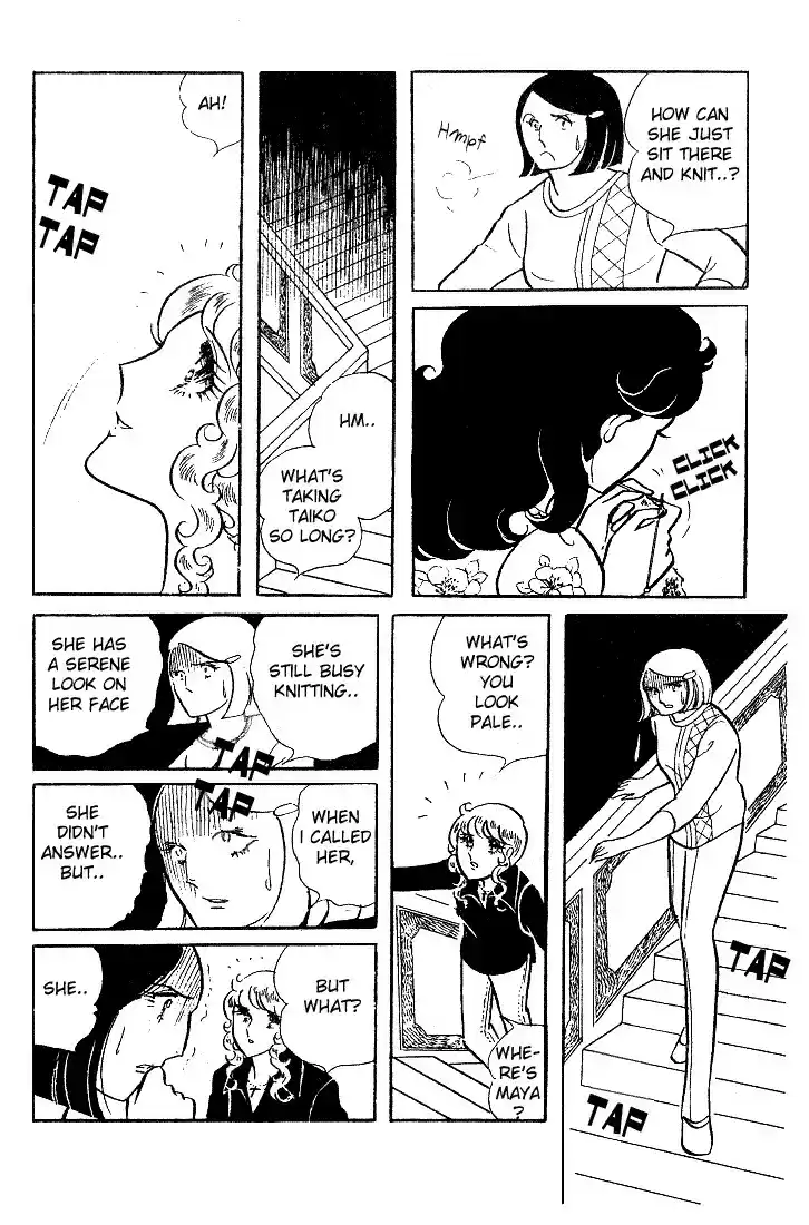 Glass Mask Vol. 2 Ch. 9