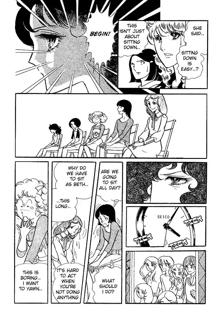 Glass Mask Vol. 2 Ch. 9