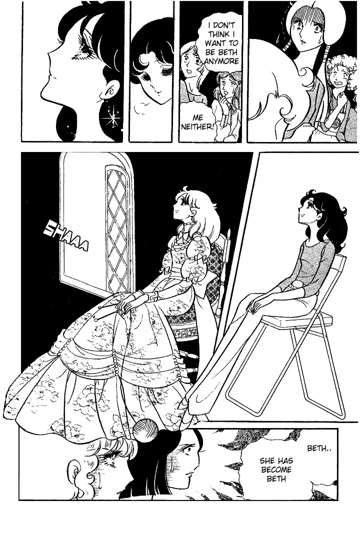 Glass Mask Vol. 2 Ch. 9