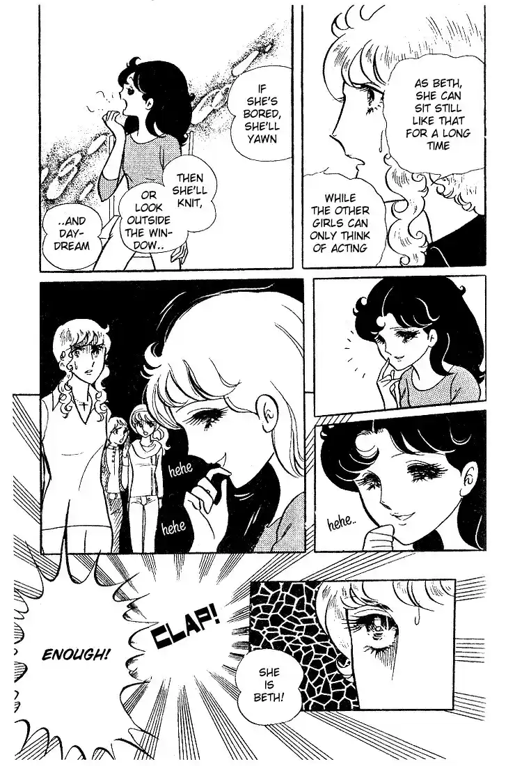 Glass Mask Vol. 2 Ch. 9