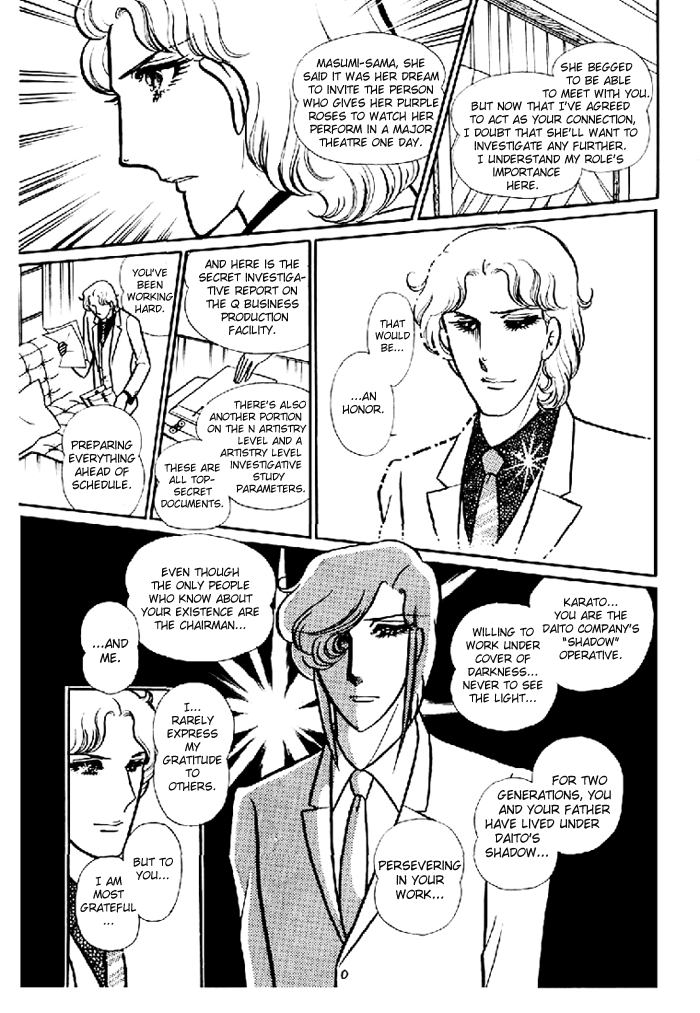 Glass Mask Vol. 20 Ch. 98