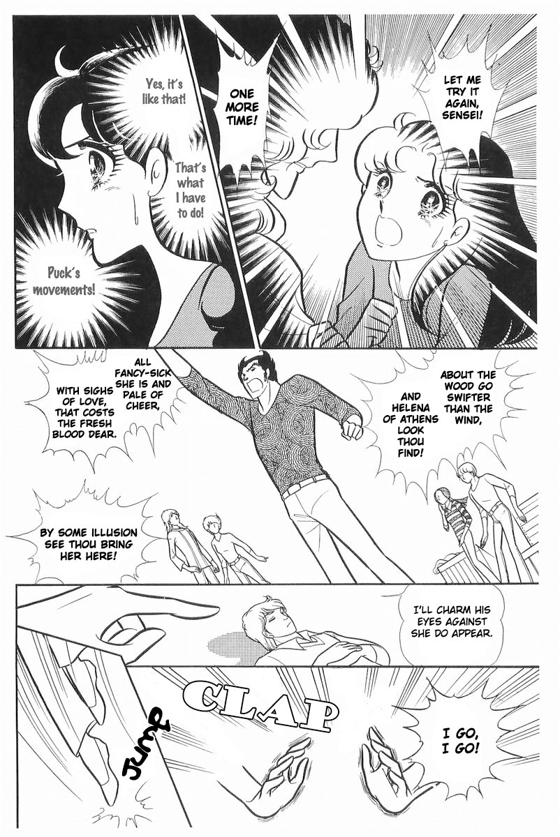 Glass Mask Vol. 21 Ch. 104