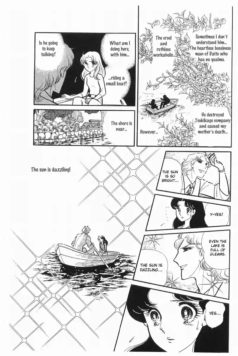 Glass Mask Vol. 21 Ch. 106