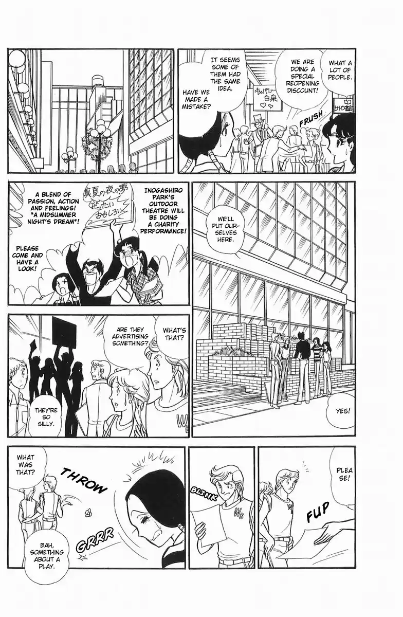 Glass Mask Vol. 21 Ch. 106