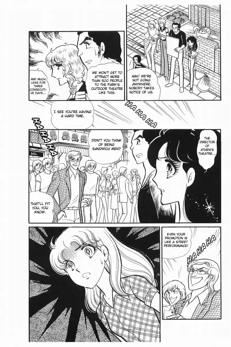 Glass Mask Vol. 21 Ch. 106