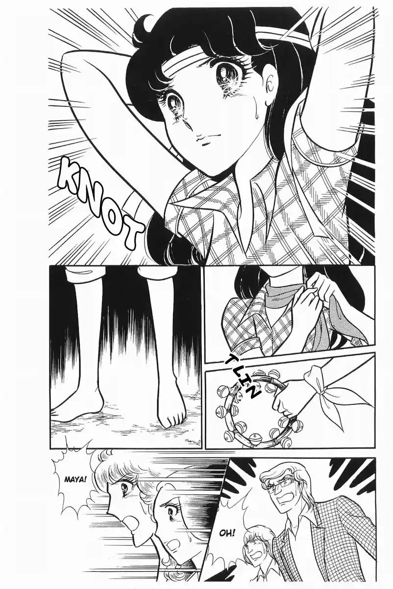 Glass Mask Vol. 21 Ch. 106