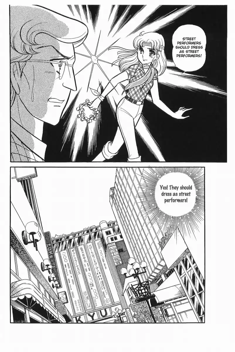 Glass Mask Vol. 21 Ch. 106