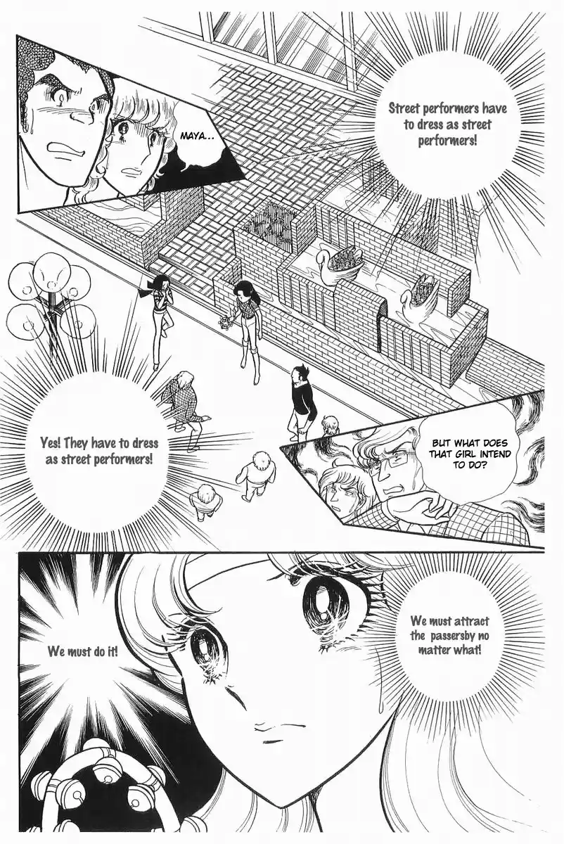 Glass Mask Vol. 21 Ch. 106