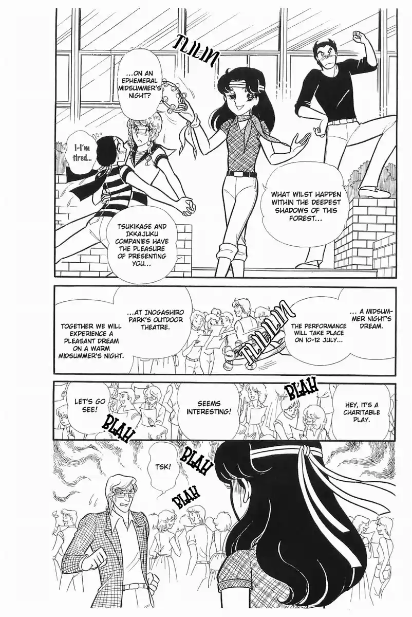 Glass Mask Vol. 21 Ch. 106