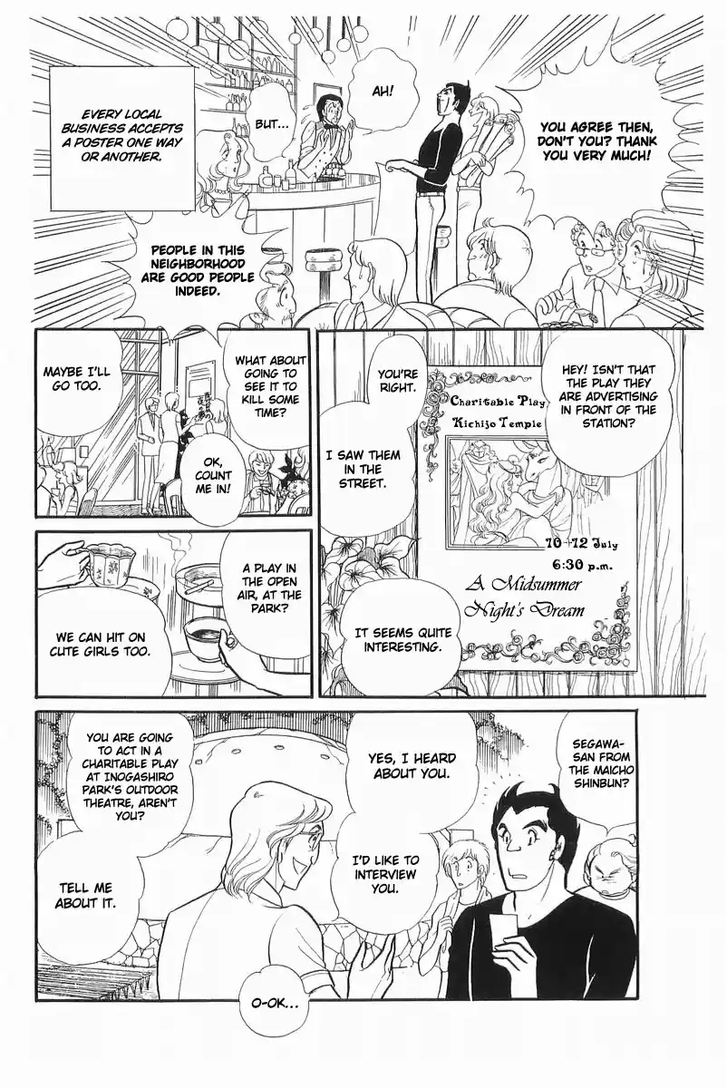 Glass Mask Vol. 21 Ch. 106