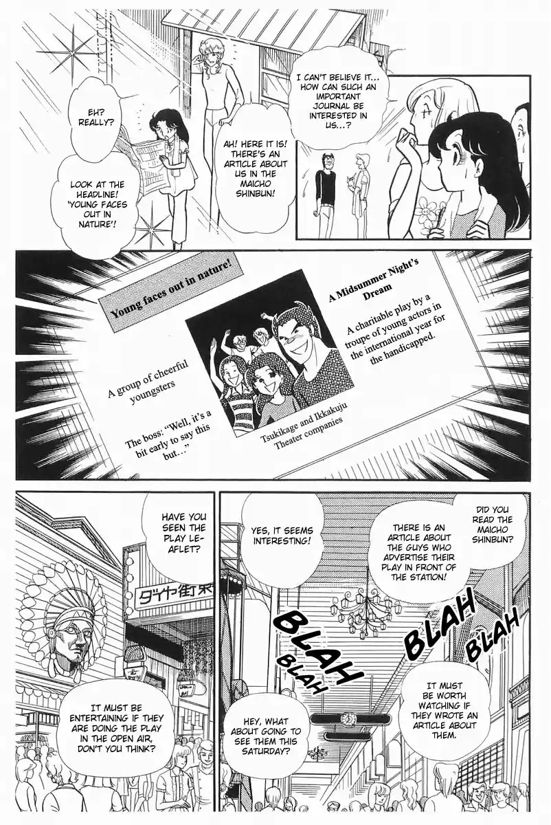 Glass Mask Vol. 21 Ch. 106