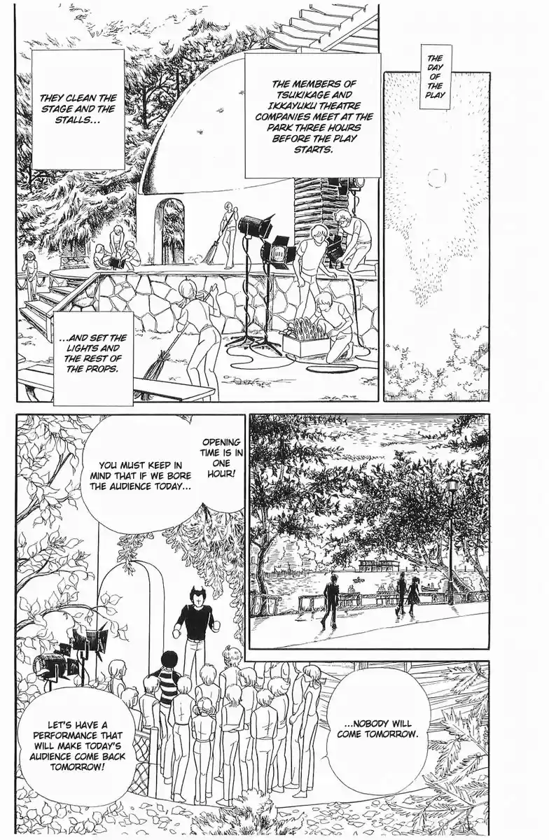 Glass Mask Vol. 21 Ch. 106