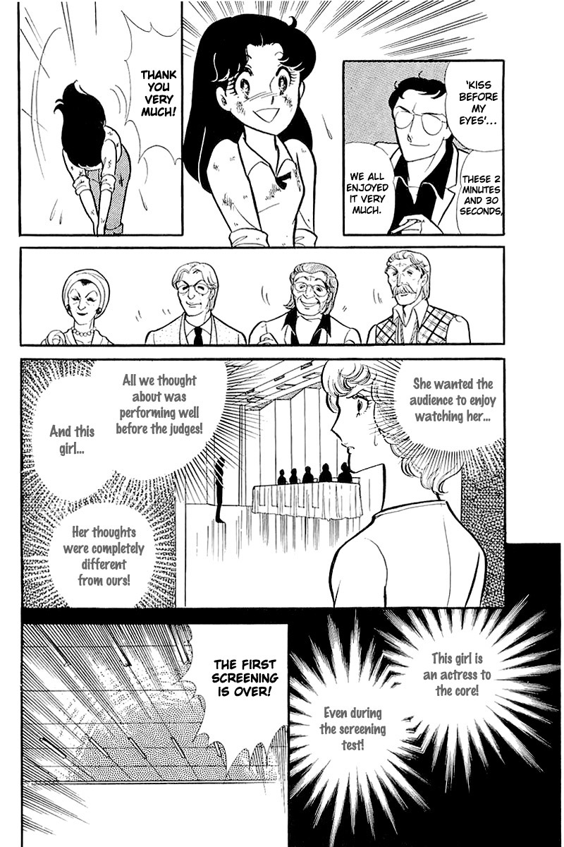 Glass Mask Vol. 23 Ch. 115