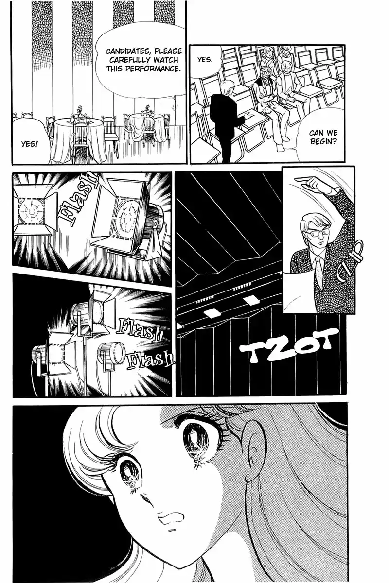 Glass Mask Vol. 23 Ch. 116