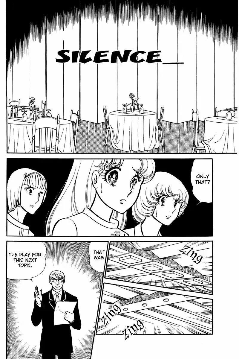 Glass Mask Vol. 23 Ch. 116