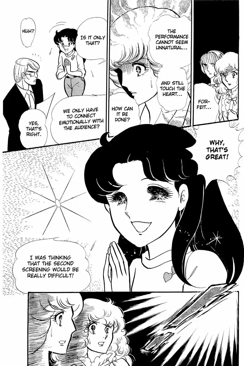 Glass Mask Vol. 23 Ch. 116