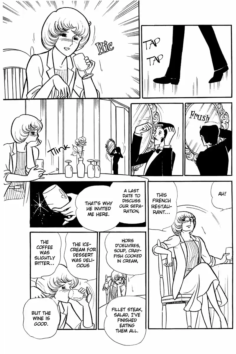 Glass Mask Vol. 23 Ch. 116