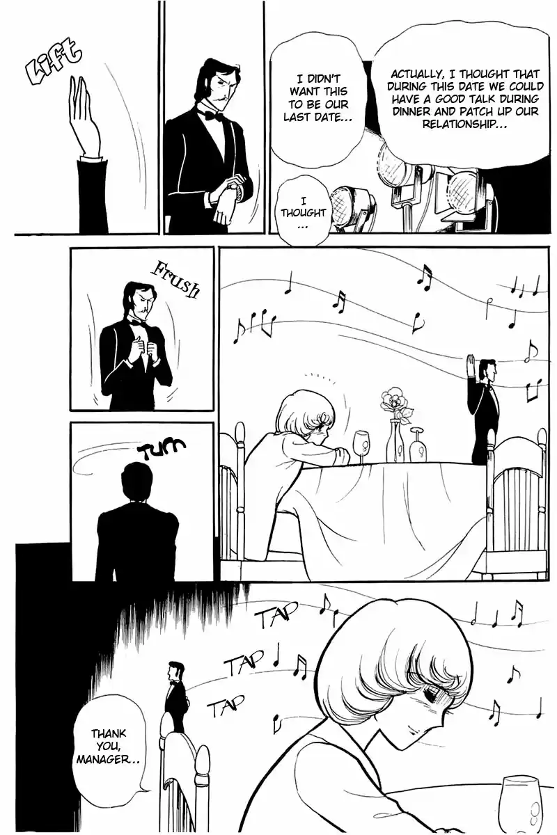 Glass Mask Vol. 23 Ch. 116